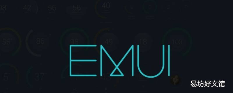 emui9.0.0.156是不是内测版本