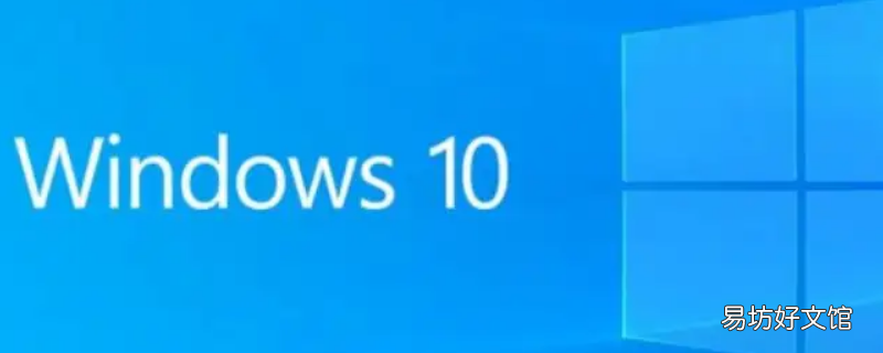 win10家庭版虚拟机15.5安装闪退