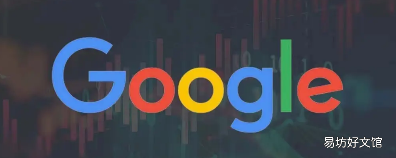 googledrive安装不了