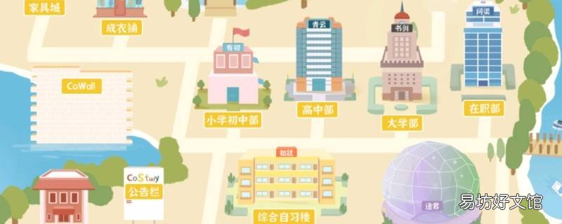 costudy注销后还能被搜索吗