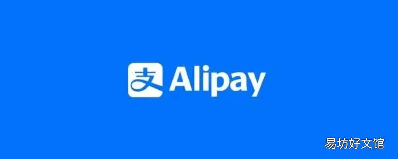 支付宝收钱没提现大数据能查到吗
