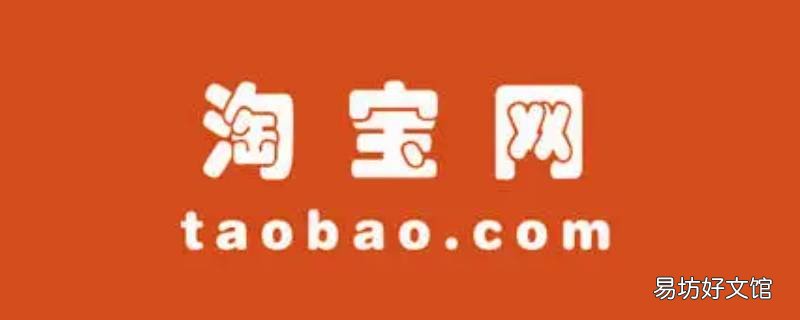 怎么把失效的宝贝加入购物车