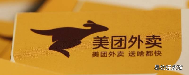 美团背调刷人率高吗