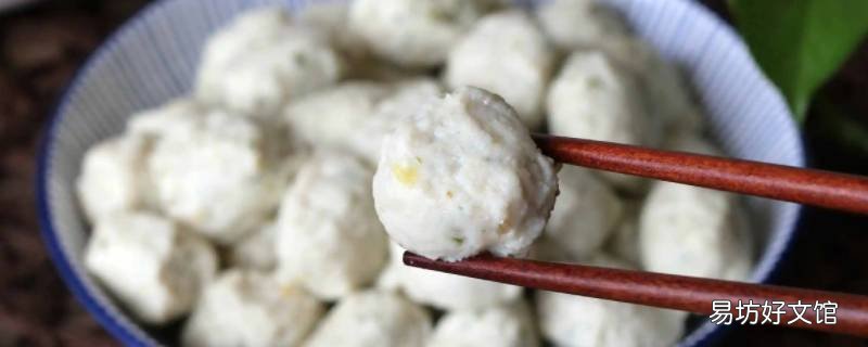 电磁炉煎鱼丸要多久