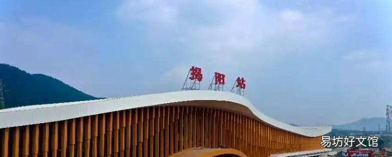 揭阳站走路进站要多久