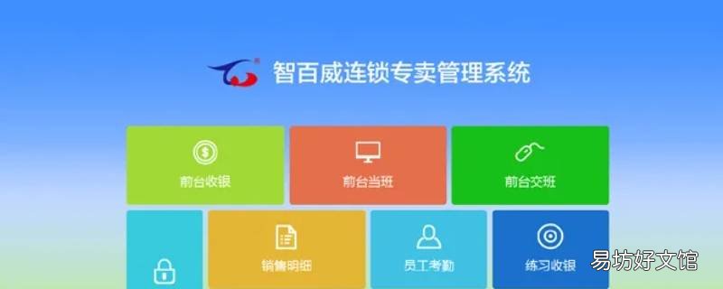 智百威怎样修改商品名称