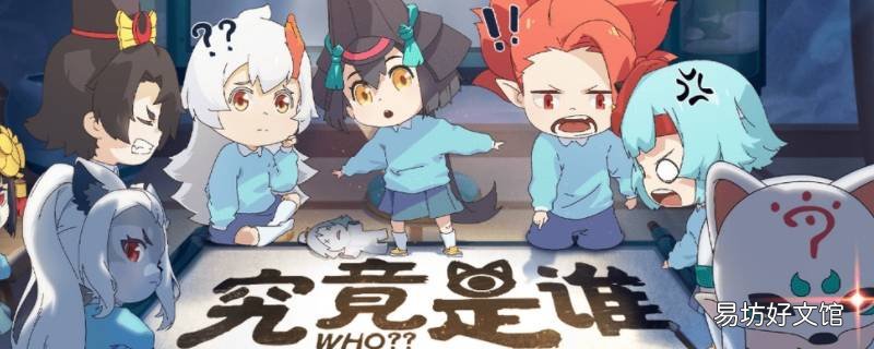 百鬼幼儿园为什么下架了