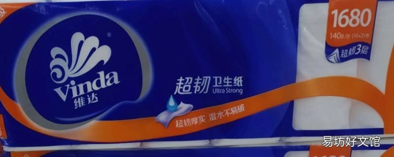 维达卷纸c3和c2的区别是什么
