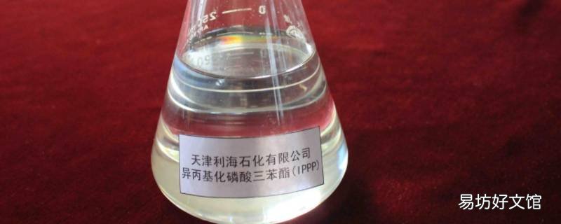 环氧基三乙酸酯pod除油效果
