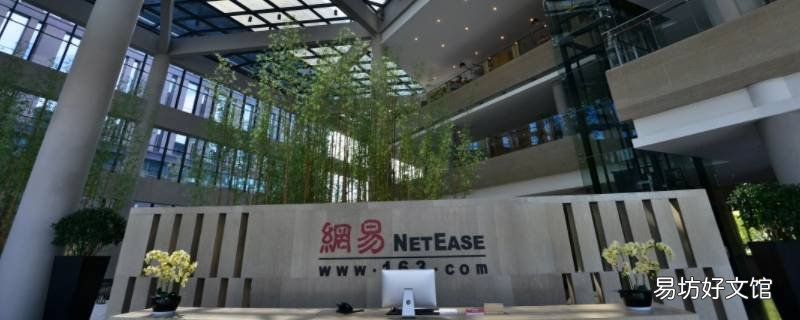 率土网易账号换绑安全吗