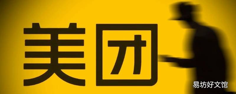 美團商家定價太低怎么辦