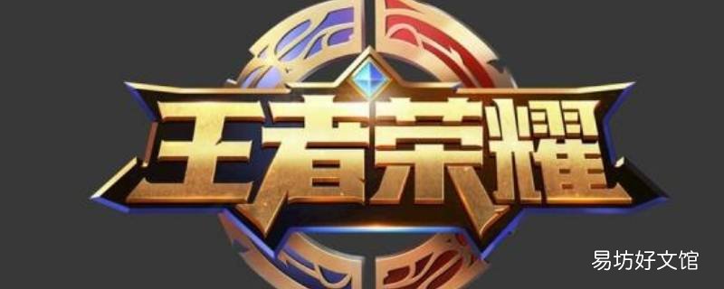 王者荣耀杨玉环的发型怎么编的