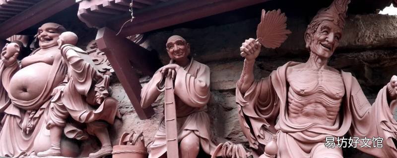 绵阳圣水寺需要身份证吗