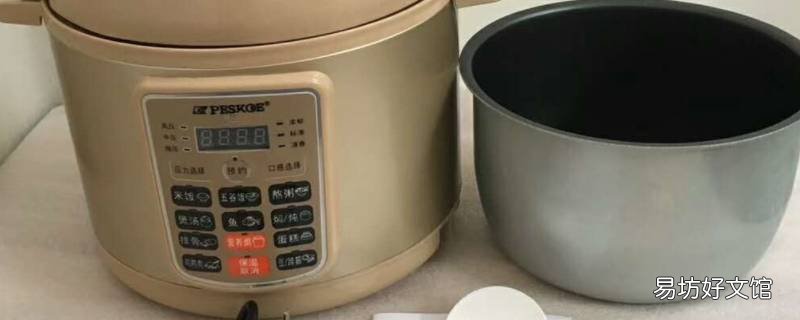 电压力锅白米饭功能是干嘛的