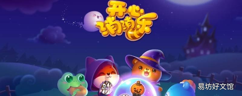 紫咪会魔法吗