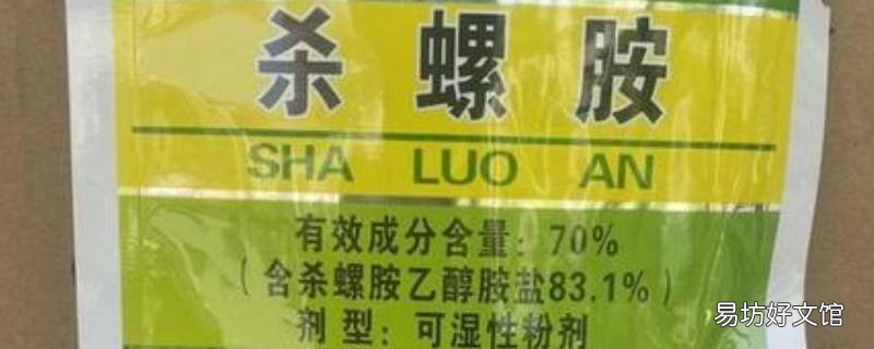 杀螺胺能杀蚂蟥吗