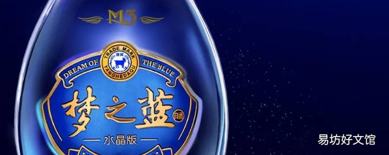 梦之蓝m3礼盒装怎么拿出来