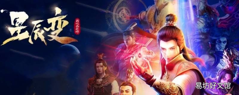 星辰变时装碎片怎么合成