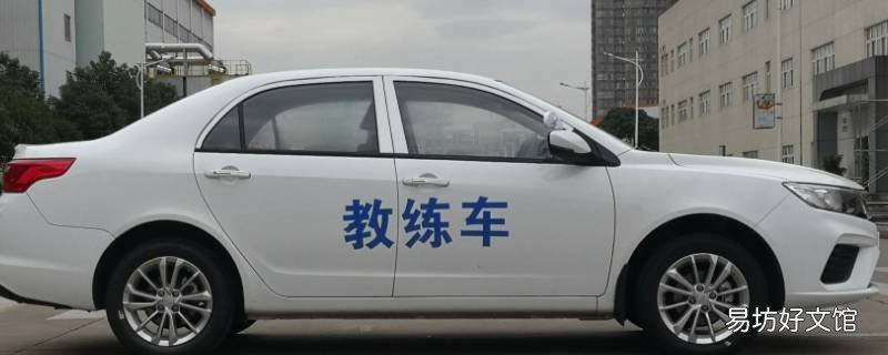 教练车的反光镜能掰进去吗