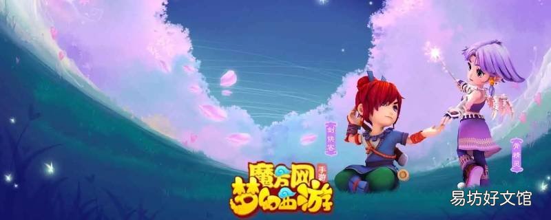梦幻无底洞拉人技能叫什么