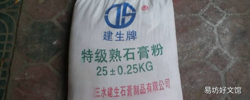 模型粉是石膏粉吗