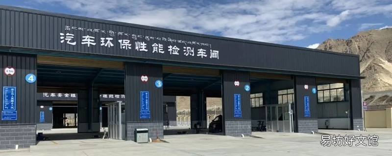 拉萨转运中心几点出发