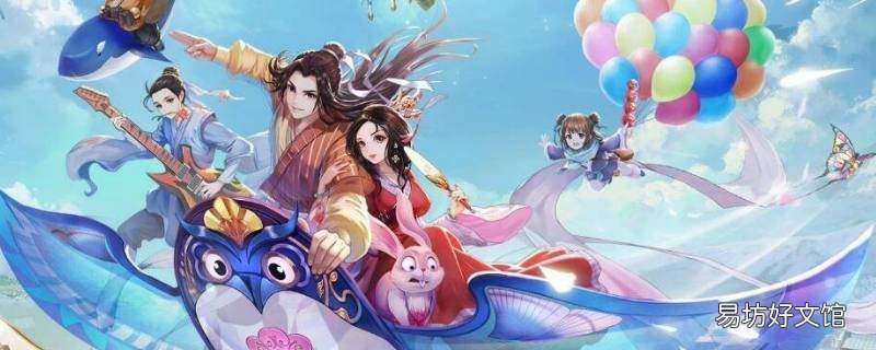 武林外传手游展堂在哪里