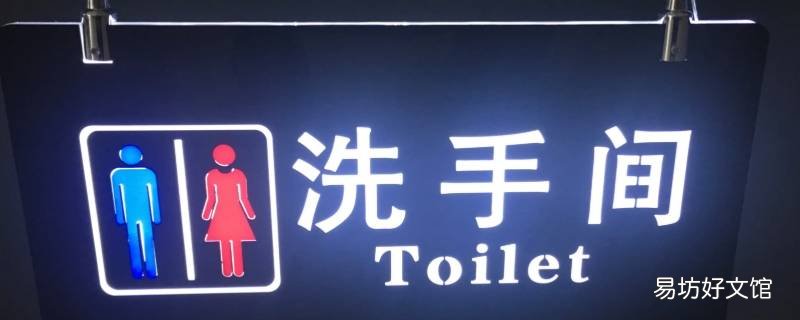 标识悬挂混乱什么意思