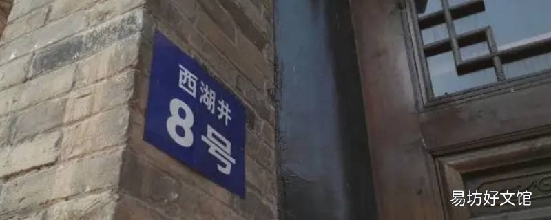 没有户口不能上门牌号吗