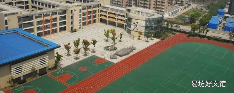 无锡兰亭小学什么档次