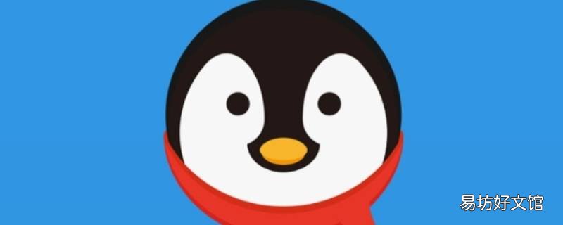 qq手机登录为什么出现新手机号码