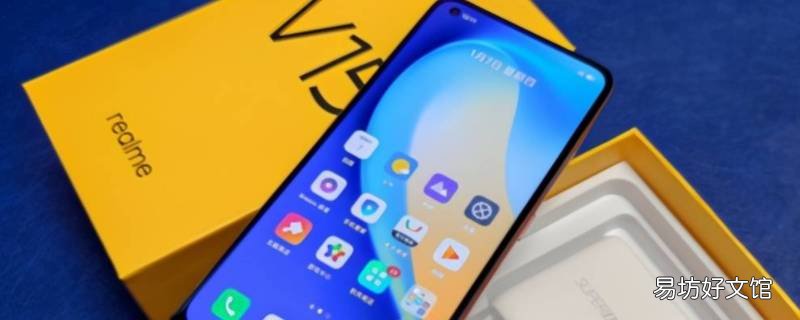 realmev15可以玩光遇吗