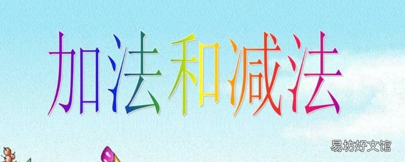 28+28再加28再+2等于几