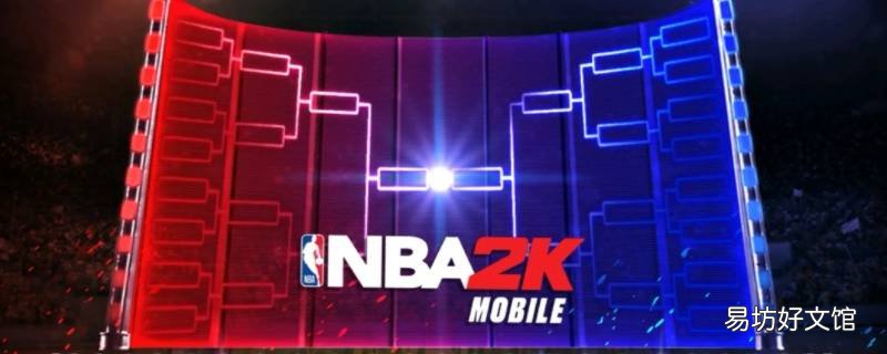 nba2k模拟比赛速度