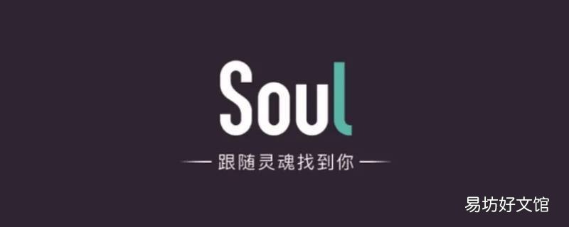 soul拉黑对方后未读的信息还有吗