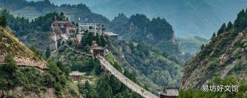 神木九龙山有索道吗