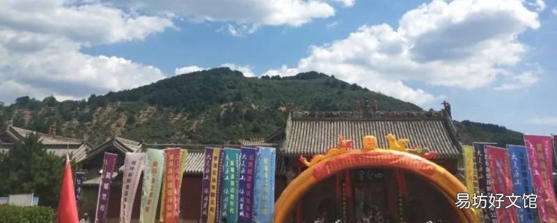 翼城县曹公村庙会时间
