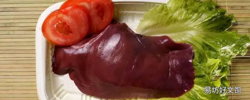 猪肝有长条的吗