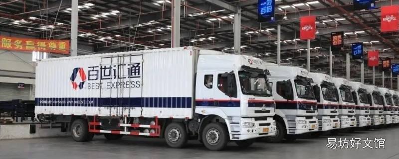 百世物流大件从东莞到徐州要几天