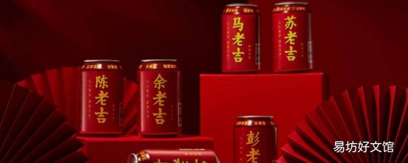 王老吉黄金菊哪里买