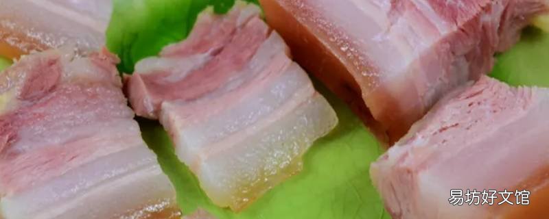 立丰五花咸肉保质期限