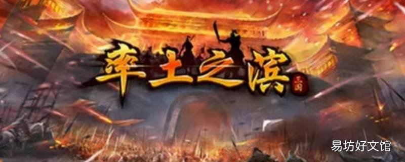 率土之滨瞬发战法是什么意思