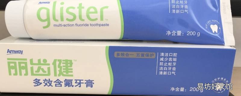 真安利牙膏沫多吗