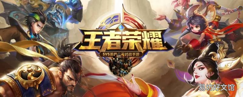 王者158星能和25星打吗