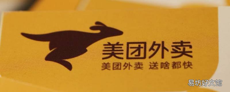 美团种树订单不发货怎么办