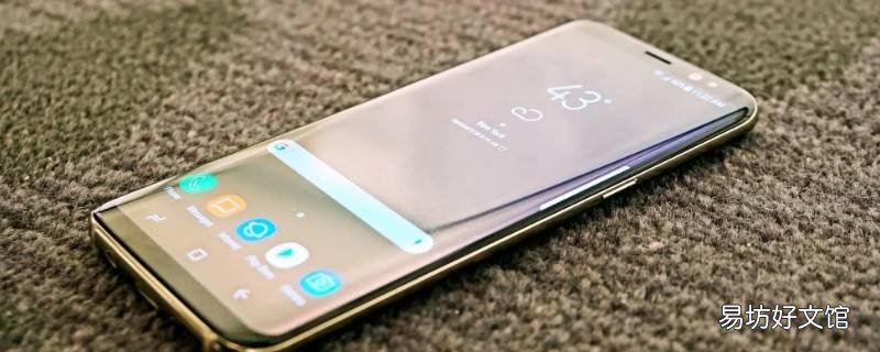 s8充电弹窗什么意思