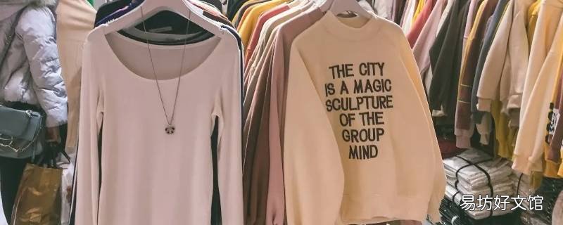 黄皮可以穿风信子色的衣服吗