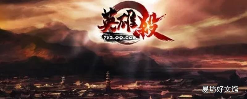mac英雄杀用微信无法登录