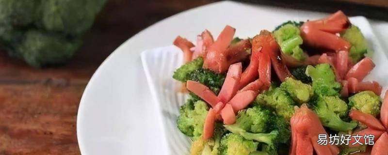 一炒就卷起来的是什么样的火腿肠