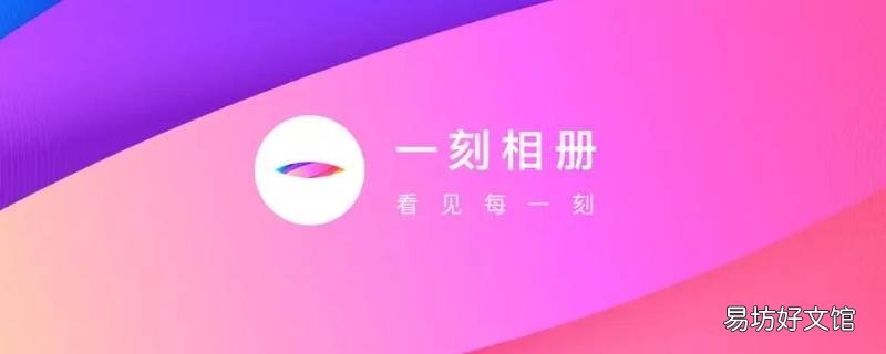一刻相册不能建子文件夹吗